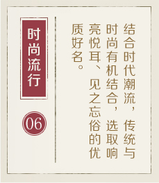 广州哪里起名比较靠谱-起名流程六